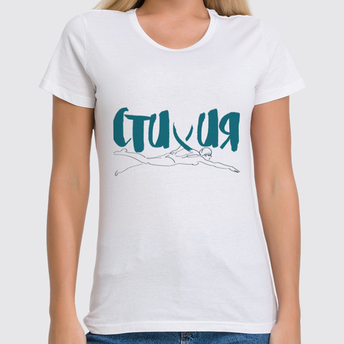 Заказать женскую футболку в Москве. Футболка классическая Стихия от we@moscowswimming.ru - готовые дизайны и нанесение принтов.