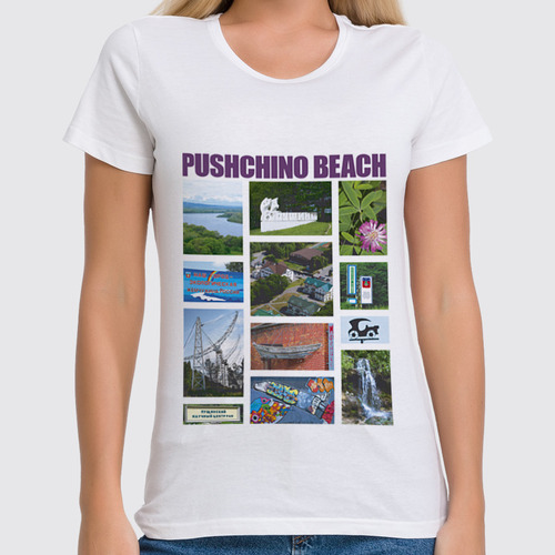 Заказать женскую футболку в Москве. Футболка классическая Pushchino beach от Andy Quarry - готовые дизайны и нанесение принтов.