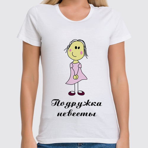 Заказать женскую футболку в Москве. Футболка классическая Подружка невесты от old.printio@ya.ru - готовые дизайны и нанесение принтов.