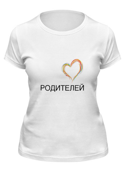 Заказать женскую футболку в Москве. Футболка классическая Люблю Родителей от shamil.abdullaev - готовые дизайны и нанесение принтов.
