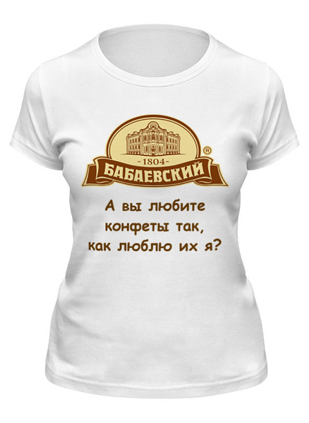 Заказать женскую футболку в Москве. Футболка классическая О конфетах от Виктор Гришин - готовые дизайны и нанесение принтов.
