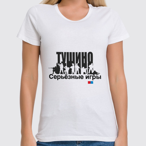 Заказать женскую футболку в Москве. Футболка классическая Тушино от irkutsk - готовые дизайны и нанесение принтов.