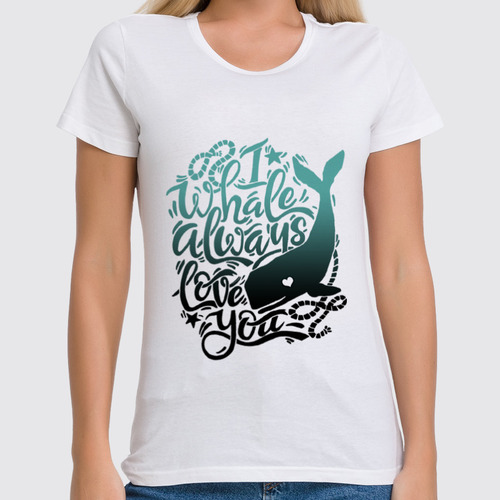 Заказать женскую футболку в Москве. Футболка классическая I whale always love you от 4erta - готовые дизайны и нанесение принтов.