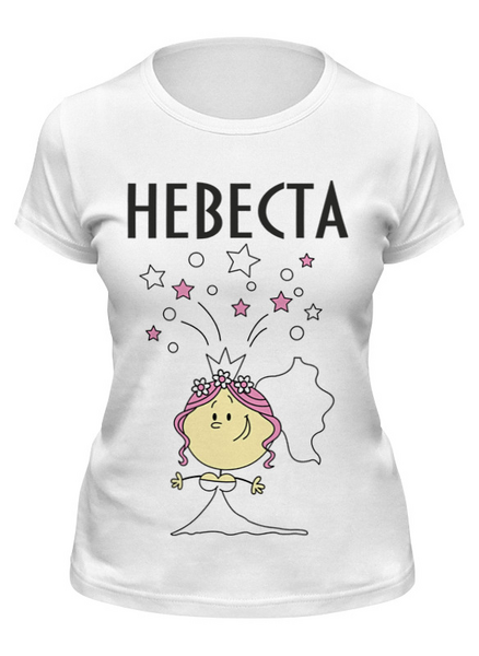 Заказать женскую футболку в Москве. Футболка классическая Невеста от agrius88@mail.ru - готовые дизайны и нанесение принтов.