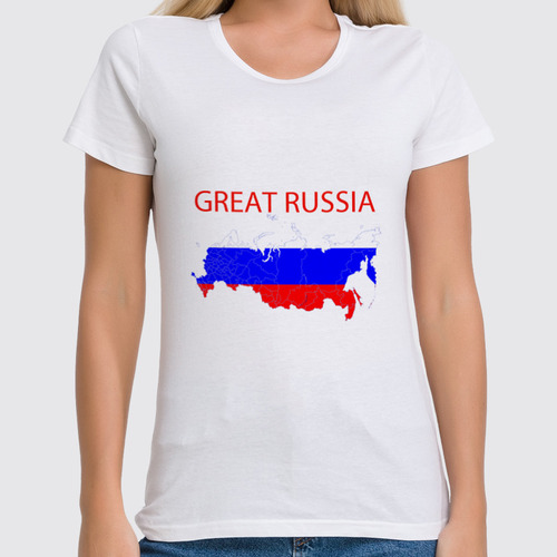 Заказать женскую футболку в Москве. Футболка классическая Great Russia 9 от Great Russia - готовые дизайны и нанесение принтов.