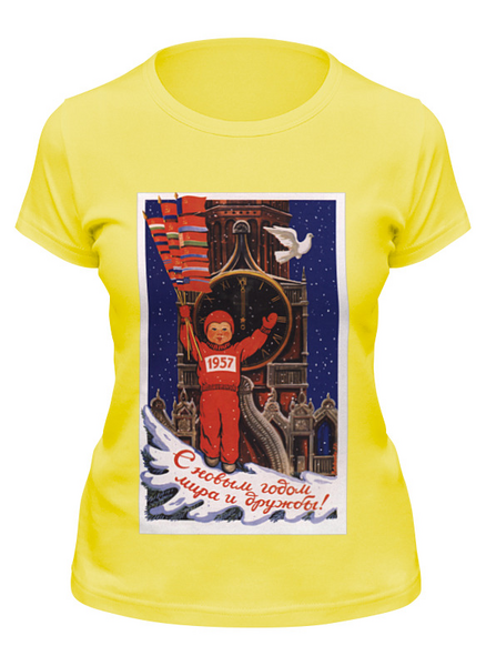 Заказать женскую футболку в Москве. Футболка классическая Советский плакат, 1956 г. от posterman - готовые дизайны и нанесение принтов.