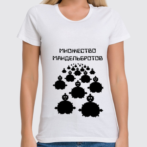 Заказать женскую футболку в Москве. Футболка классическая Множество Мандельбротов 2 от GPetuhov - готовые дизайны и нанесение принтов.