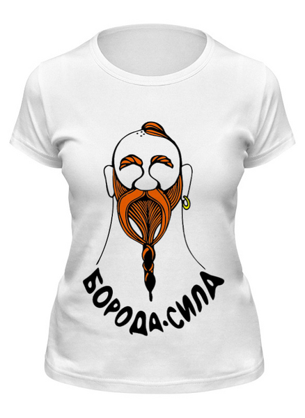 Заказать женскую футболку в Москве. Футболка классическая Борода-сила от lelorra - готовые дизайны и нанесение принтов.