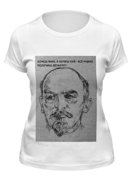 Заказать женскую футболку в Москве. Футболка классическая Ленин от drseymur - готовые дизайны и нанесение принтов.