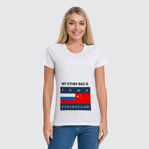 Заказать женскую футболку в Москве. Футболка классическая Гоша Рубчинский от dopet - готовые дизайны и нанесение принтов.