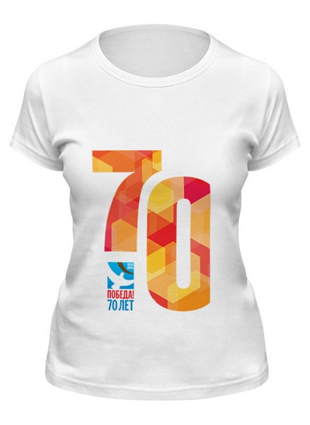 Заказать женскую футболку в Москве. Футболка классическая День победы (9 мая) от murmurous  - готовые дизайны и нанесение принтов.