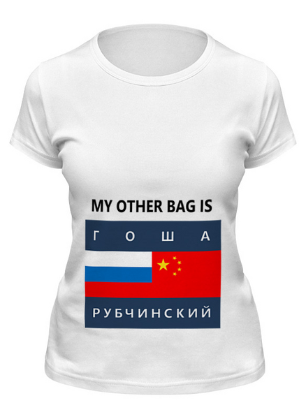 Заказать женскую футболку в Москве. Футболка классическая Гоша Рубчинский от dopet - готовые дизайны и нанесение принтов.