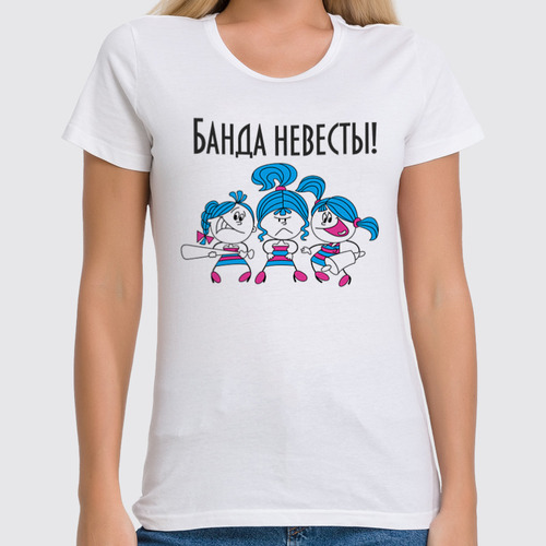 Заказать женскую футболку в Москве. Футболка классическая банда от queen  - готовые дизайны и нанесение принтов.