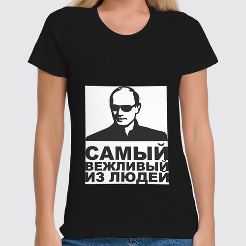 Заказать женскую футболку в Москве. Футболка классическая путин от niggalay90 - готовые дизайны и нанесение принтов.