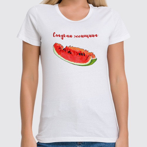 Заказать женскую футболку в Москве. Футболка классическая Сладкая женщина от Мария Васильева - готовые дизайны и нанесение принтов.