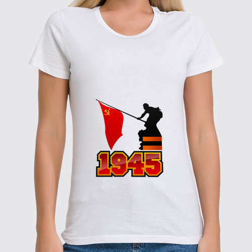 Заказать женскую футболку в Москве. Футболка классическая 1945 флаг от gopotol - готовые дизайны и нанесение принтов.