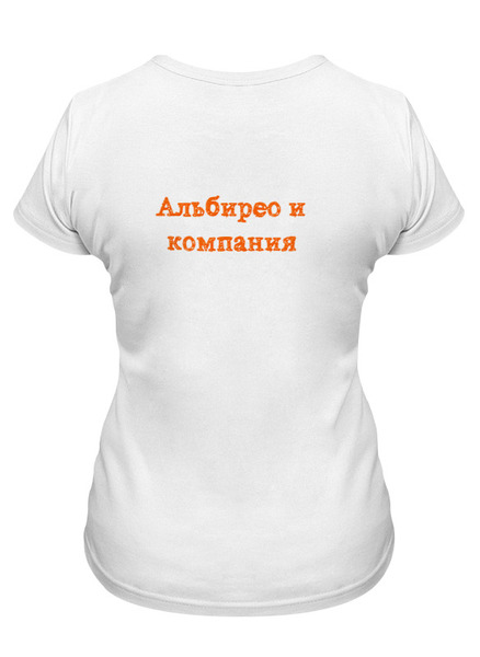 Заказать женскую футболку в Москве. Футболка классическая Авазик 02 женская от Любовь Тарайкевич - готовые дизайны и нанесение принтов.