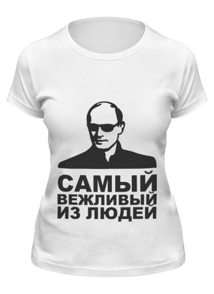 Заказать женскую футболку в Москве. Футболка классическая путин от niggalay90 - готовые дизайны и нанесение принтов.