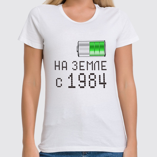 Заказать женскую футболку в Москве. Футболка классическая на Земле с 1984 от alex_qlllp - готовые дизайны и нанесение принтов.