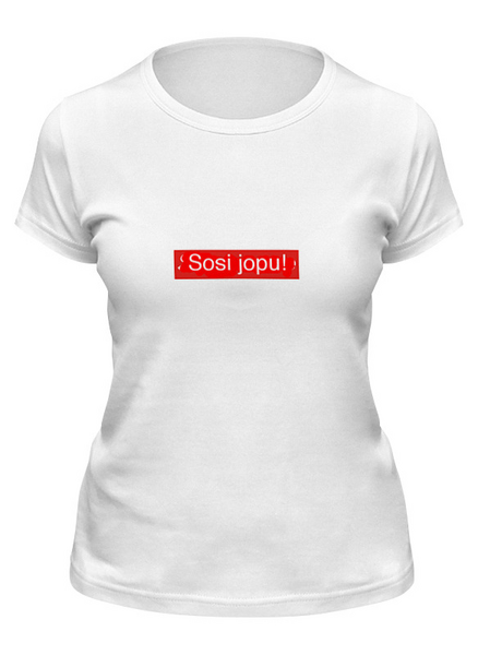 Заказать женскую футболку в Москве. Футболка классическая Sosi jopu! от Тоша - готовые дизайны и нанесение принтов.