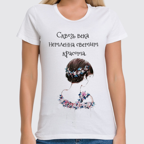 Заказать женскую футболку в Москве. Футболка классическая Футболка "Сквозь века" от Re  Tyan - готовые дизайны и нанесение принтов.