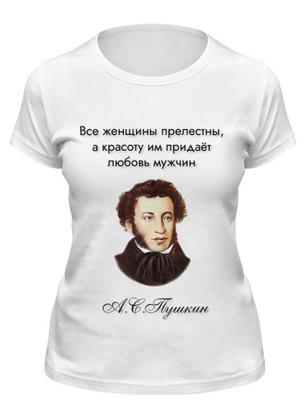Заказать женскую футболку в Москве. Футболка классическая Все женщины прелестны от tsmnui@mail.ru - готовые дизайны и нанесение принтов.