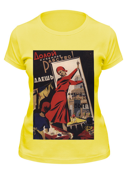 Заказать женскую футболку в Москве. Футболка классическая Советский плакат, 1931 г. от posterman - готовые дизайны и нанесение принтов.