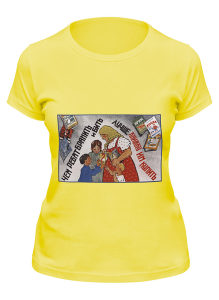 Заказать женскую футболку в Москве. Футболка классическая Советский плакат, 1928 г. от posterman - готовые дизайны и нанесение принтов.