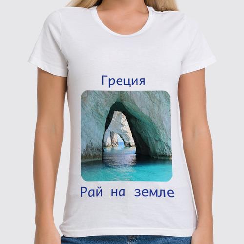 Заказать женскую футболку в Москве. Футболка классическая Греция, Закинф. от Marat Yazov - готовые дизайны и нанесение принтов.
