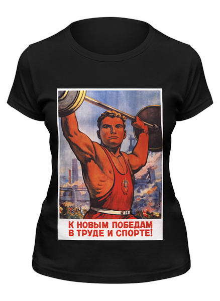 Заказать женскую футболку в Москве. Футболка классическая Без названия от posterman - готовые дизайны и нанесение принтов.