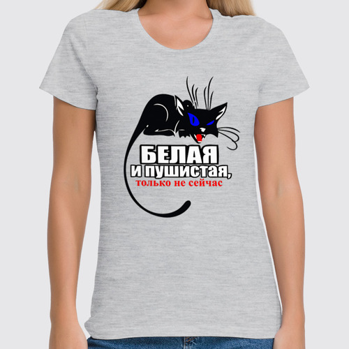Заказать женскую футболку в Москве. Футболка классическая Кошечка от T-shirt print  - готовые дизайны и нанесение принтов.