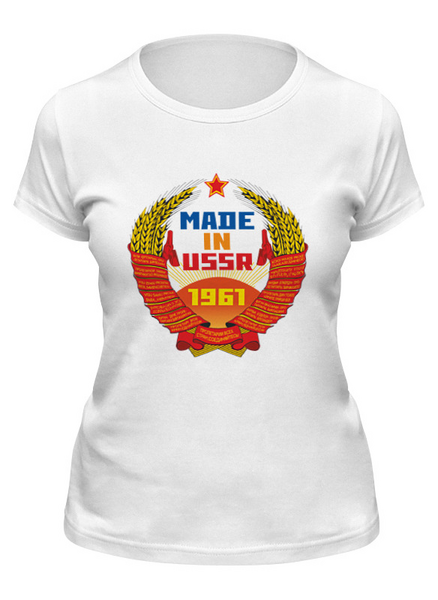 Заказать женскую футболку в Москве. Футболка классическая Made in ussr 1961 от Djimas Leonki - готовые дизайны и нанесение принтов.