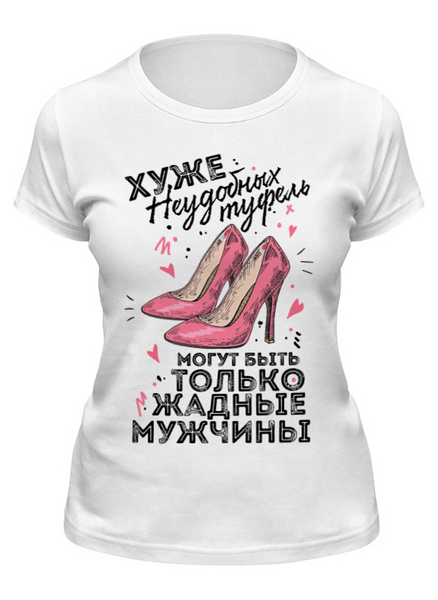 Заказать женскую футболку в Москве. Футболка классическая Серьезное Заявление от Пашка Синий - готовые дизайны и нанесение принтов.
