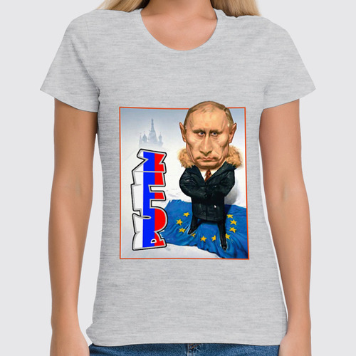 Заказать женскую футболку в Москве. Футболка классическая Евросоюз под Путиным от Leichenwagen - готовые дизайны и нанесение принтов.