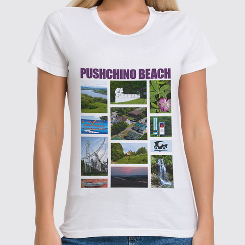 Заказать женскую футболку в Москве. Футболка классическая Pushchino beach от Andy Quarry - готовые дизайны и нанесение принтов.