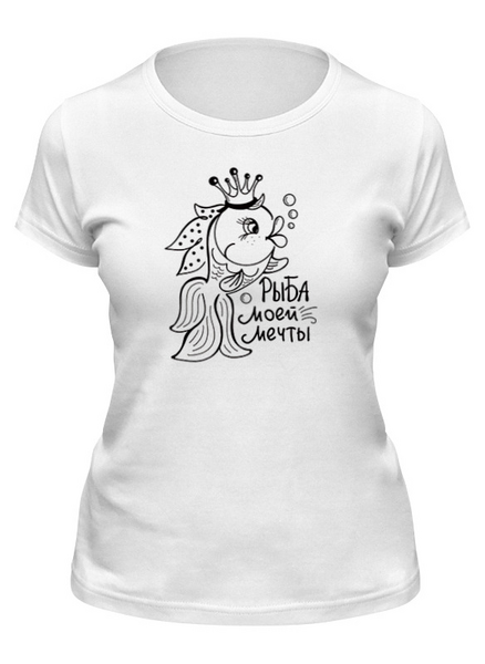 Заказать женскую футболку в Москве. Футболка классическая Рыба моей мечты от Елена  - готовые дизайны и нанесение принтов.