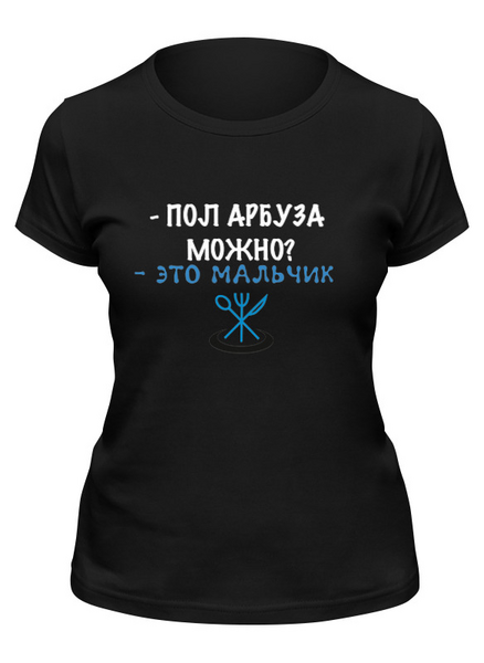 Заказать женскую футболку в Москве. Футболка классическая #16выпуск от dimitri dambuev - готовые дизайны и нанесение принтов.