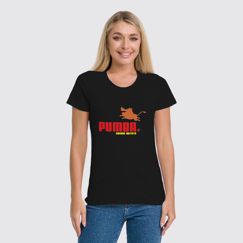 Заказать женскую футболку в Москве. Футболка классическая Пумба  от T-shirt print  - готовые дизайны и нанесение принтов.