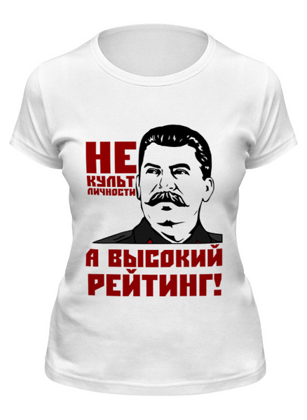 Заказать женскую футболку в Москве. Футболка классическая Высокий рейтинг от gopotol - готовые дизайны и нанесение принтов.