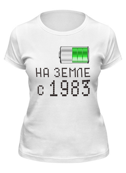 Заказать женскую футболку в Москве. Футболка классическая на Земле с 1983 от alex_qlllp - готовые дизайны и нанесение принтов.