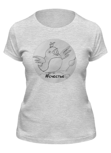 Заказать женскую футболку в Москве. Футболка классическая Счастье от mrs-snit@yandex.ru - готовые дизайны и нанесение принтов.