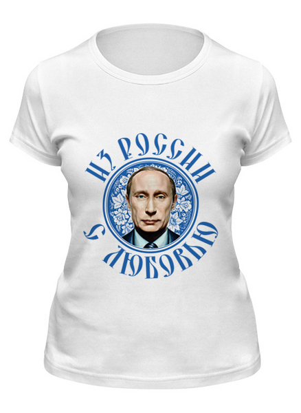 Заказать женскую футболку в Москве. Футболка классическая Путин от EDJEY  - готовые дизайны и нанесение принтов.
