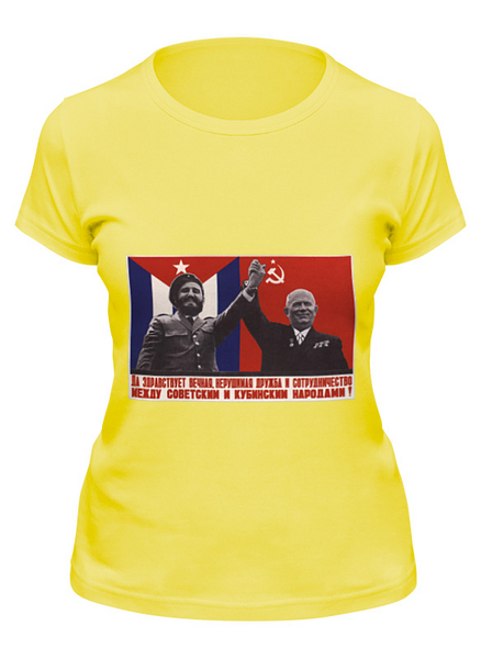 Заказать женскую футболку в Москве. Футболка классическая Советский плакат, 1963 г. от posterman - готовые дизайны и нанесение принтов.