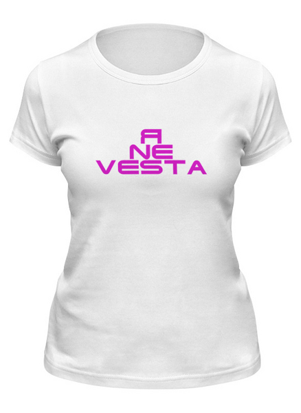 Заказать женскую футболку в Москве. Футболка классическая Я NE VESTA от old.printio@ya.ru - готовые дизайны и нанесение принтов.