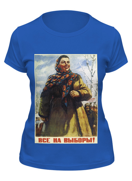 Заказать женскую футболку в Москве. Футболка классическая Советский плакат, 1947 г. от posterman - готовые дизайны и нанесение принтов.