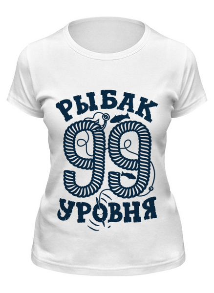 Заказать женскую футболку в Москве. Футболка классическая Рыбак 99 уровня от sanchezz111 - готовые дизайны и нанесение принтов.