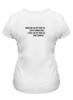 Заказать женскую футболку в Москве. Футболка классическая James Dean Джеймс Дин от James Dean - готовые дизайны и нанесение принтов.