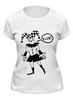 Заказать женскую футболку в Москве. Футболка классическая Черно-белый шут от galkagalka - готовые дизайны и нанесение принтов.