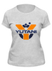 Заказать женскую футболку в Москве. Футболка классическая Weyland Yutani  от cherdantcev - готовые дизайны и нанесение принтов.