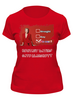 Заказать женскую футболку в Москве. Футболка классическая Cate Blanchett от darKneSS - готовые дизайны и нанесение принтов.